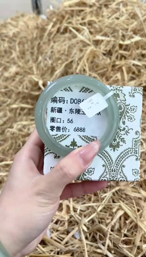 未镶嵌手镯石英质玉D0868