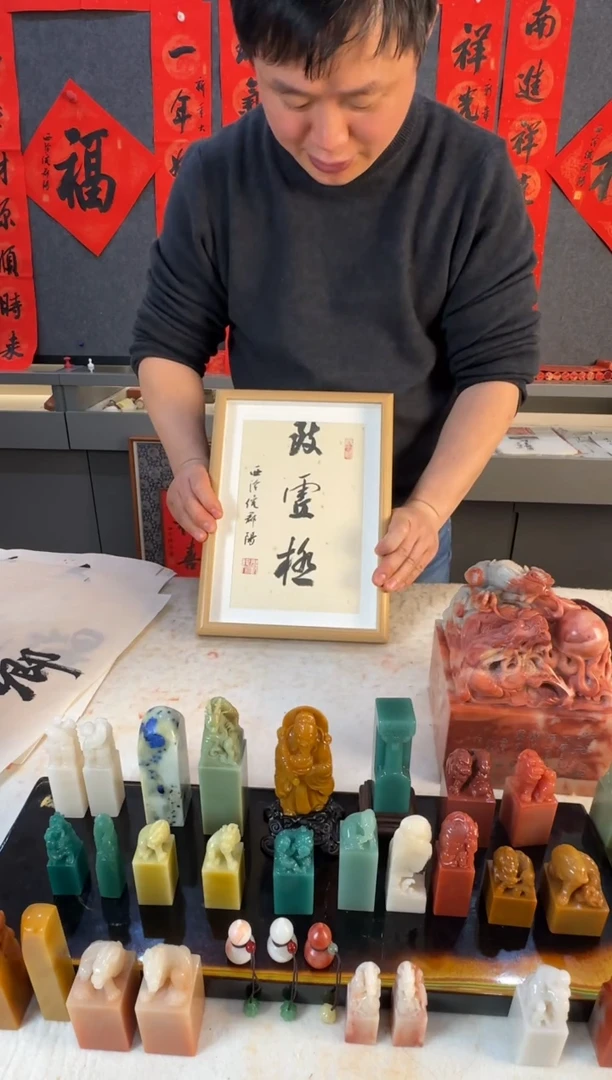 【闪购商品】昌化石印石倪郡阳致虚极