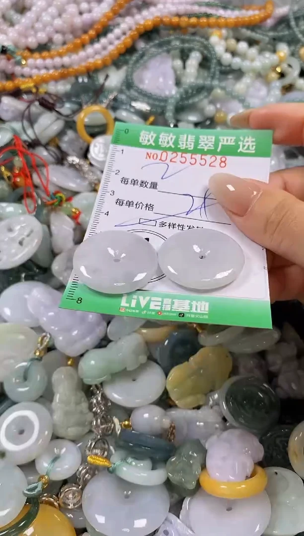 翡翠未镶嵌颈饰闪购0255528多样性发其一