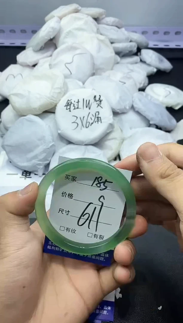 玛瑙/玉髓手镯未镶嵌185