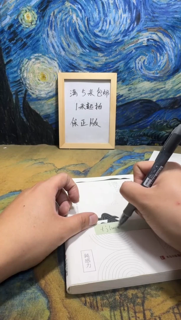 t***x永威书社下单链接