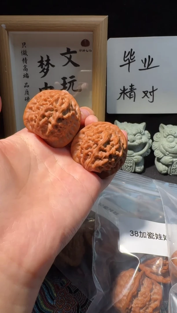 把件文玩核桃37毕业红皮瓷娃娃