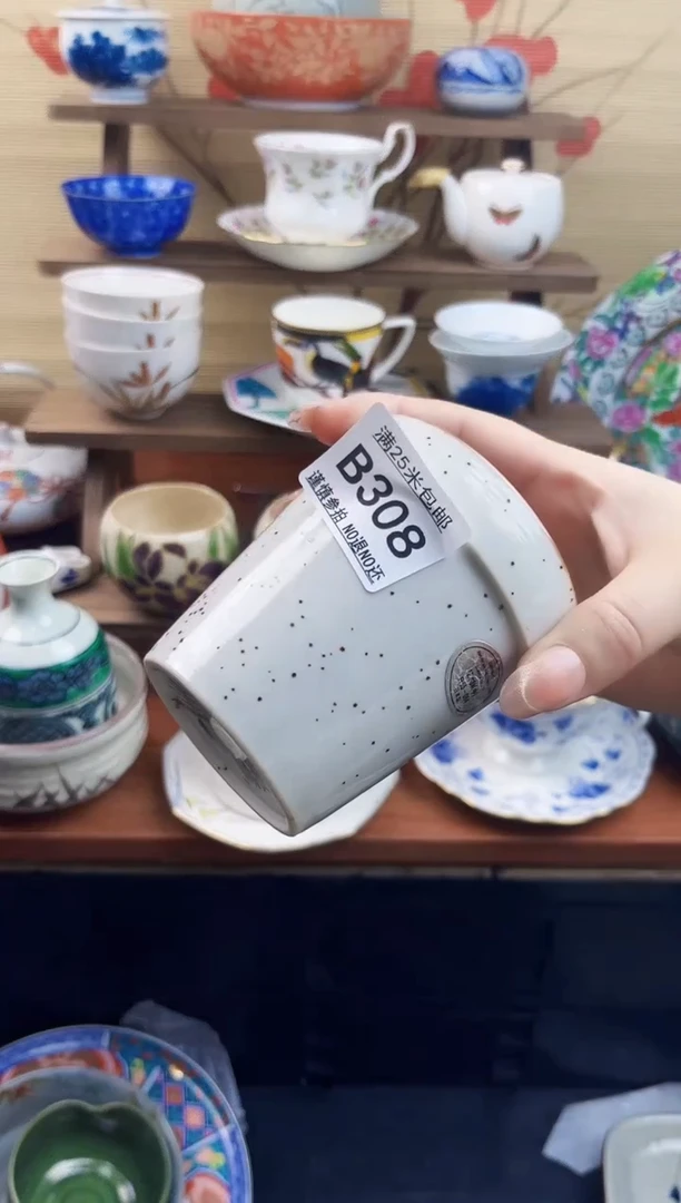 【闪购商品】b308==============