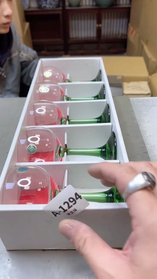 【闪购商品】瓷片1294聚宝缘二号店