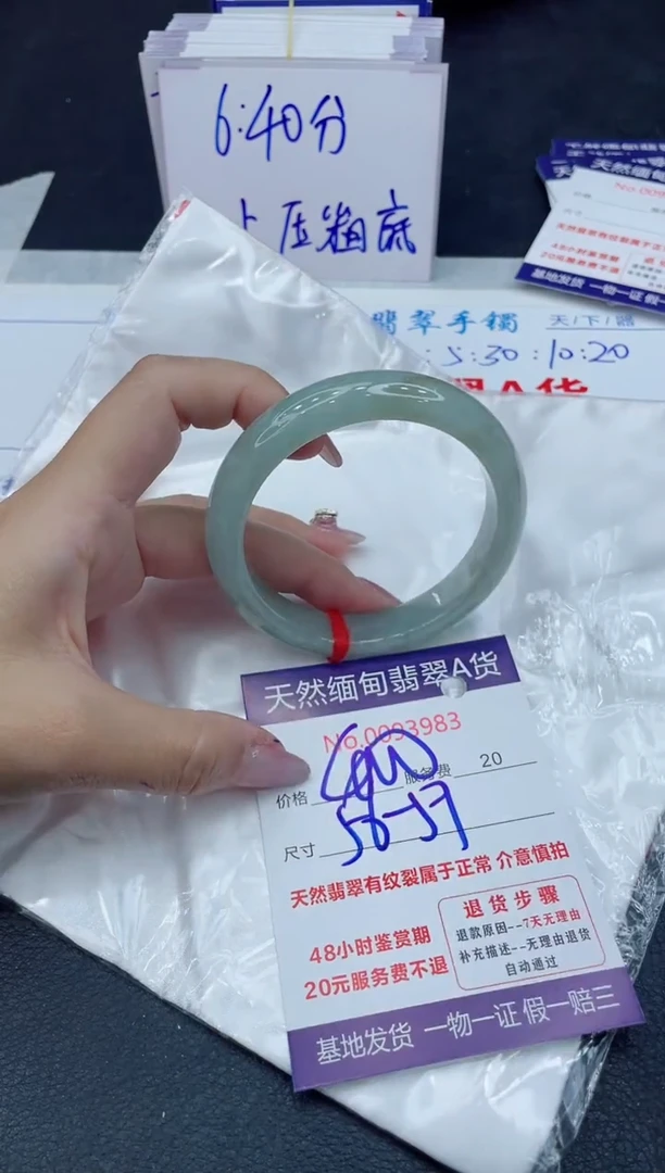 【闪购商品】翡翠手镯未镶嵌666666666666