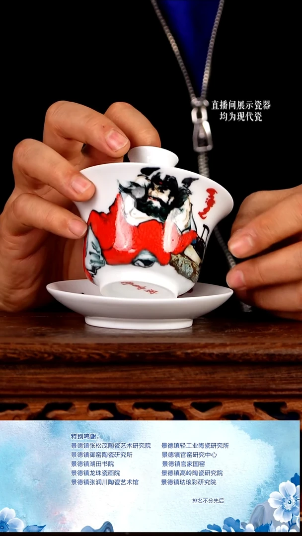 摆件陶瓷文脉艺术茶具摆件C481