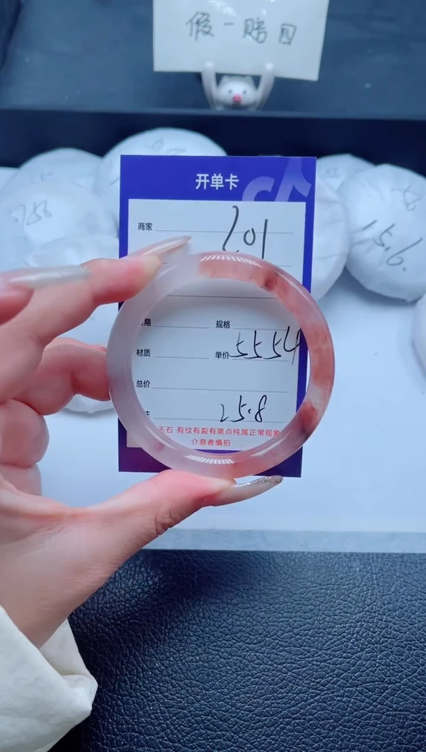 未镶嵌手镯石英质玉201-55