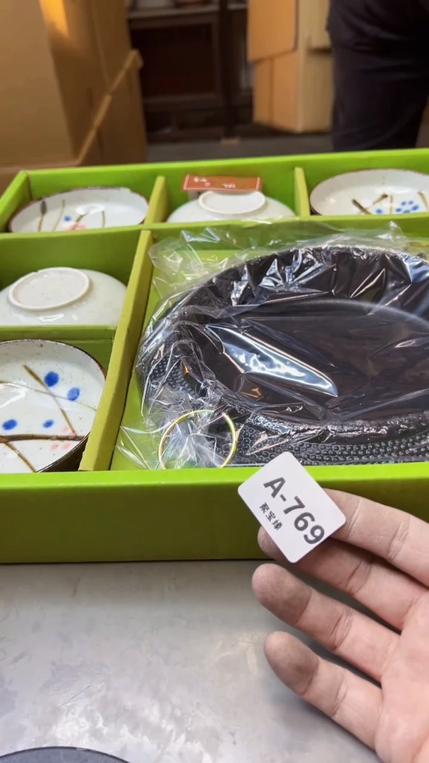 【闪购商品】瓷片769聚宝缘海淘精选