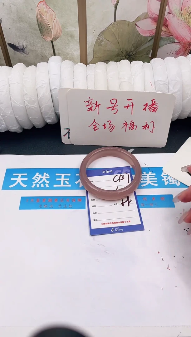 未镶嵌手镯石英质玉C137微色差