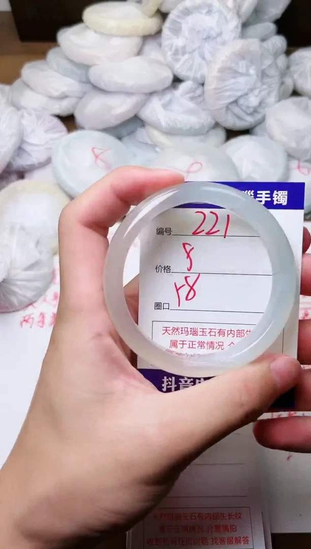 玛瑙/玉髓手镯未镶嵌221