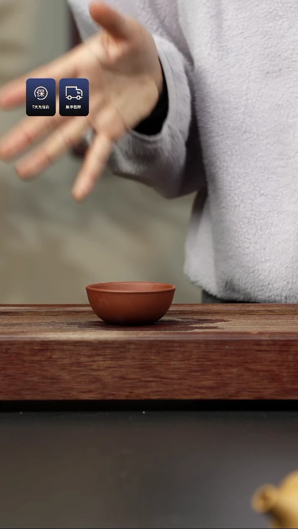 【闪购商品】紫砂茶杯底槽清 小碗杯