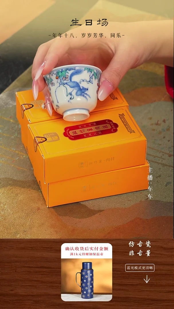 瓷片车车精选不规则发货