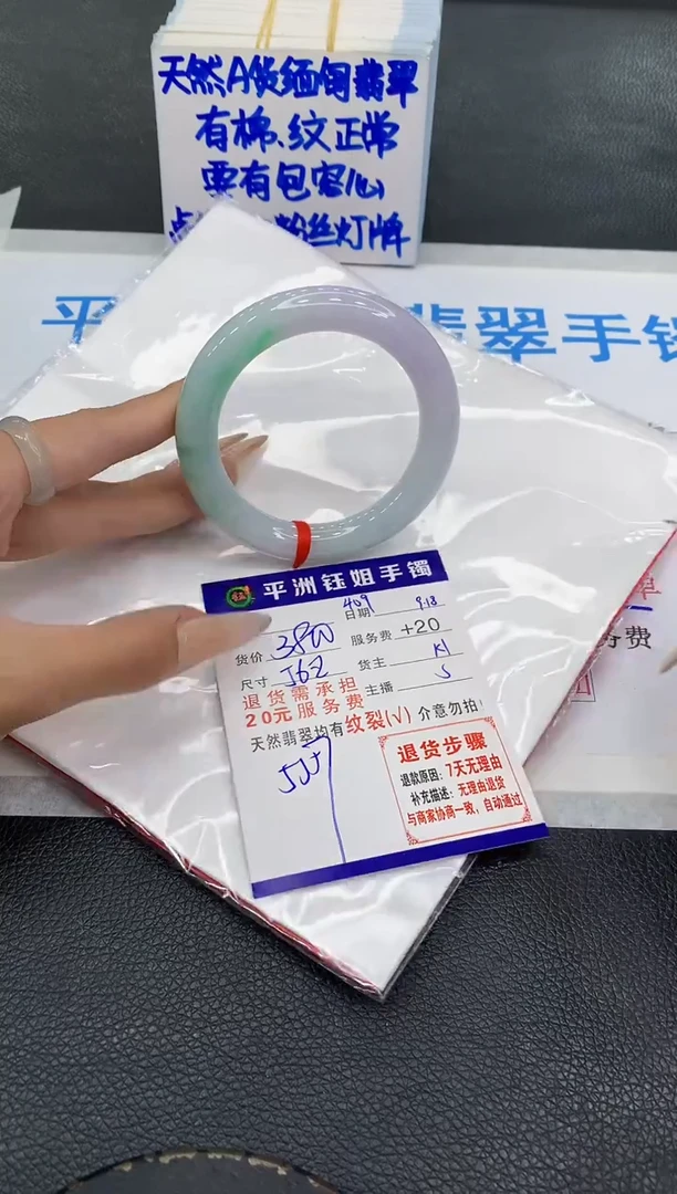 未镶嵌手镯翡翠111111