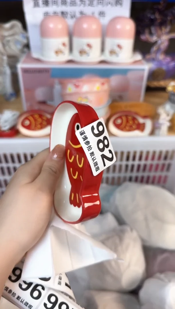 瓷片迷*791默认微瑕15包邮库存1件