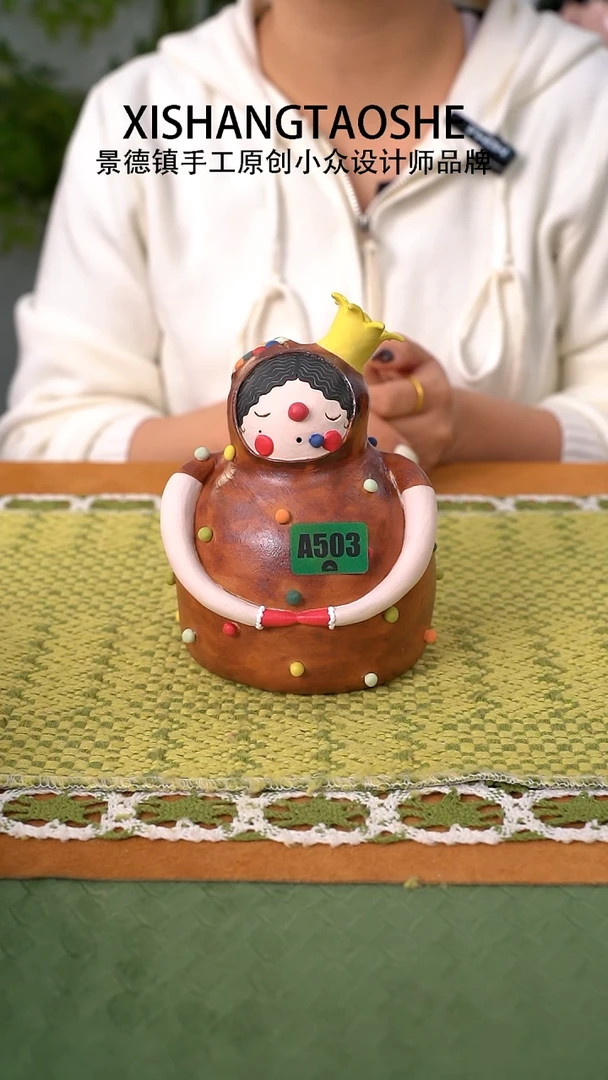 【闪购商品】.503喜上陶社大梦摆件