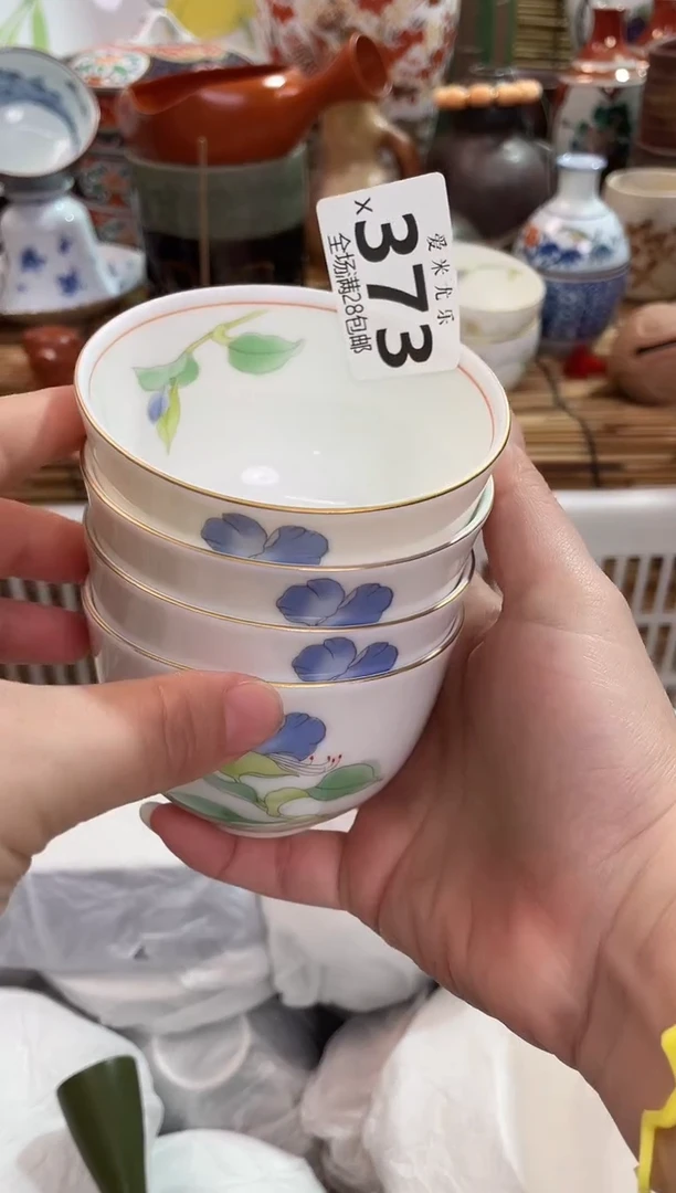 我****神满28包邮 陶瓷茶具瓷器