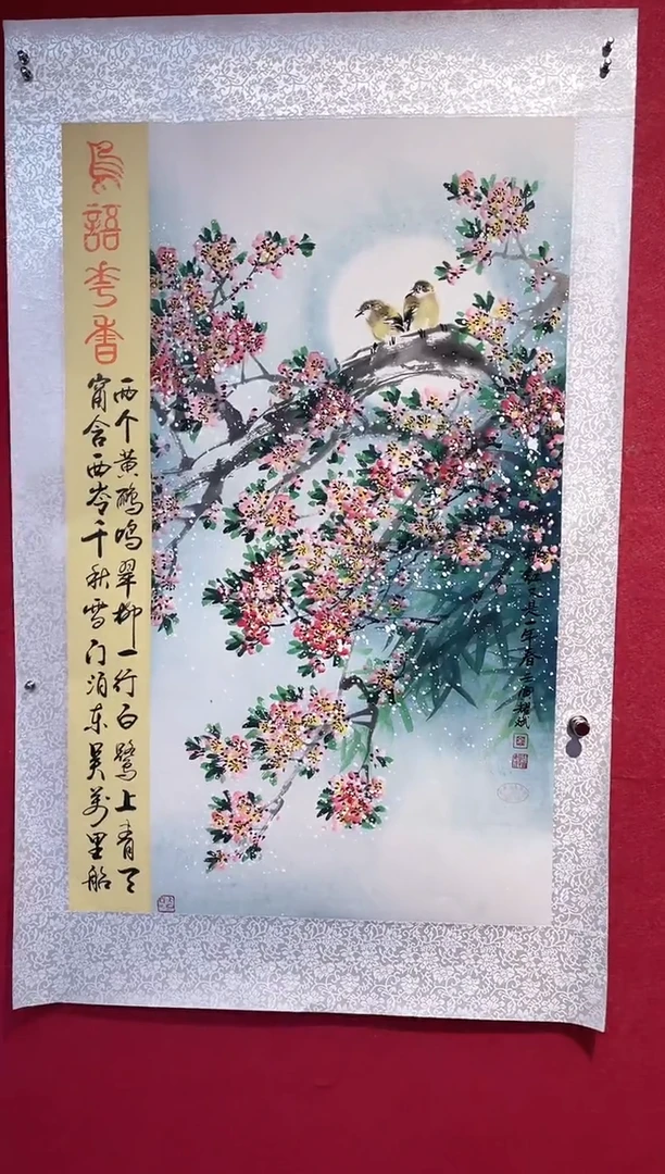 国画余耀斌精品作品4