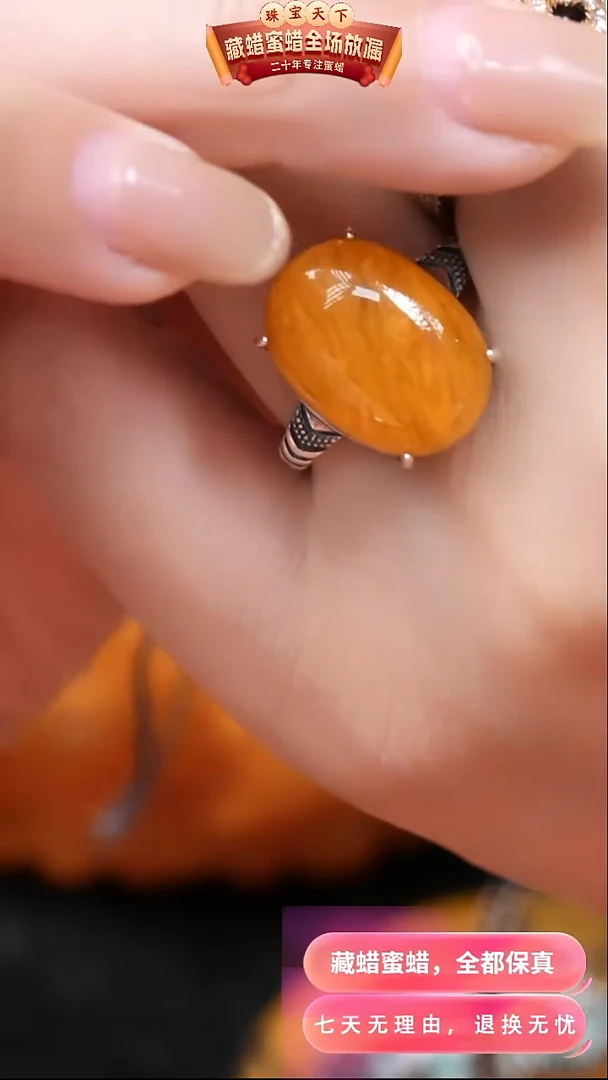 【闪购商品】蜜蜡颈饰银S925镶嵌7942天然蜜蜡琥珀假一罚四