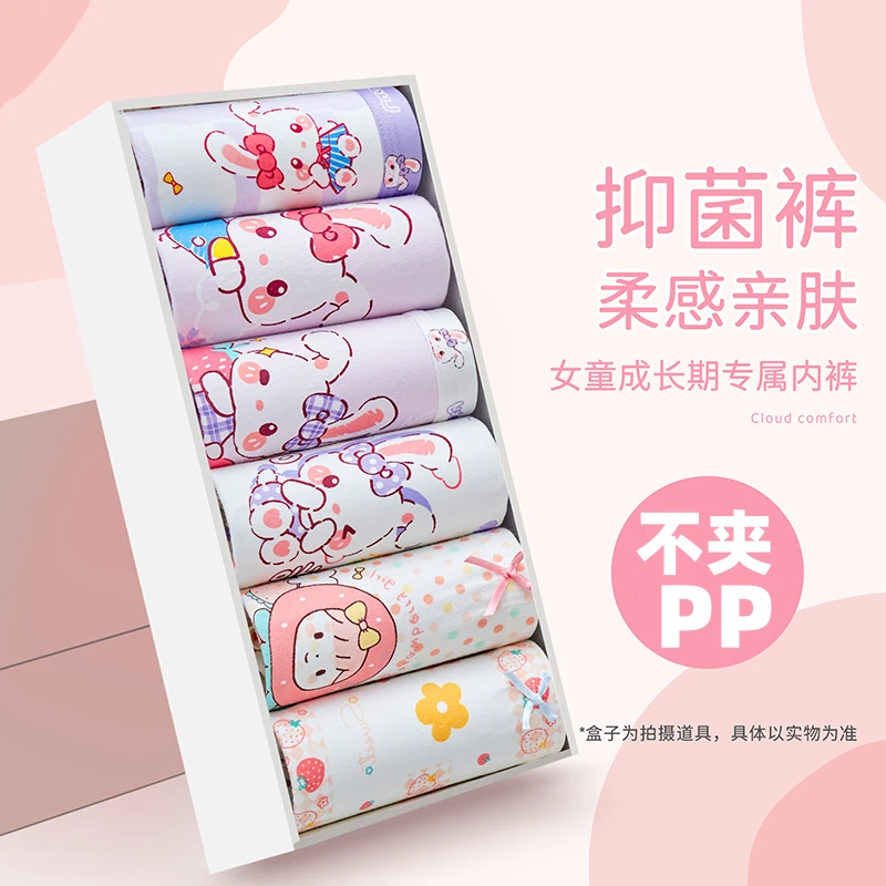女童内裤柔棉平角女宝宝3岁四角儿童小女孩6岁抗菌透气短裤2025春