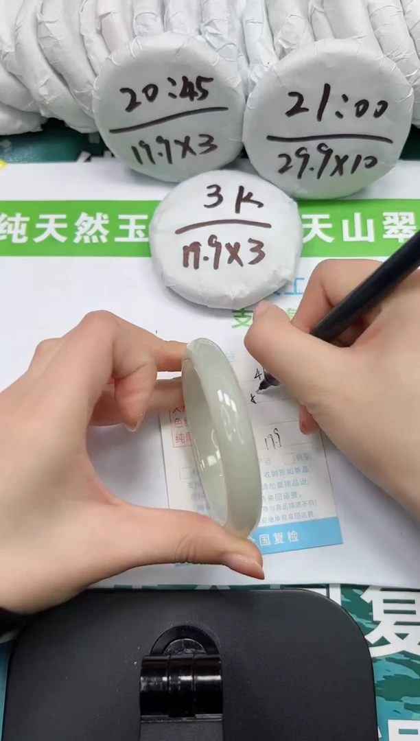 【闪购商品】石英质玉手镯未镶嵌k41-59