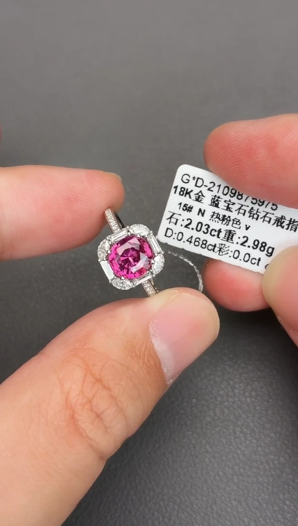 戒指彩色蓝宝石18K金镶嵌2.03ct/无烧粉蓝宝/热粉色/GUILD