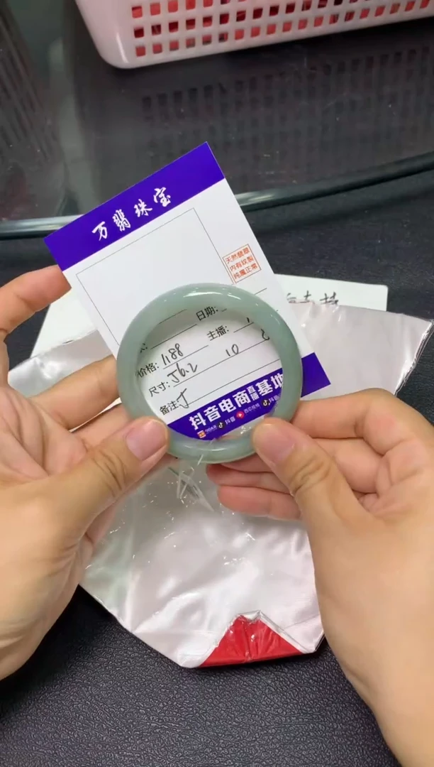 未镶嵌手镯翡翠/潘/11/14--5