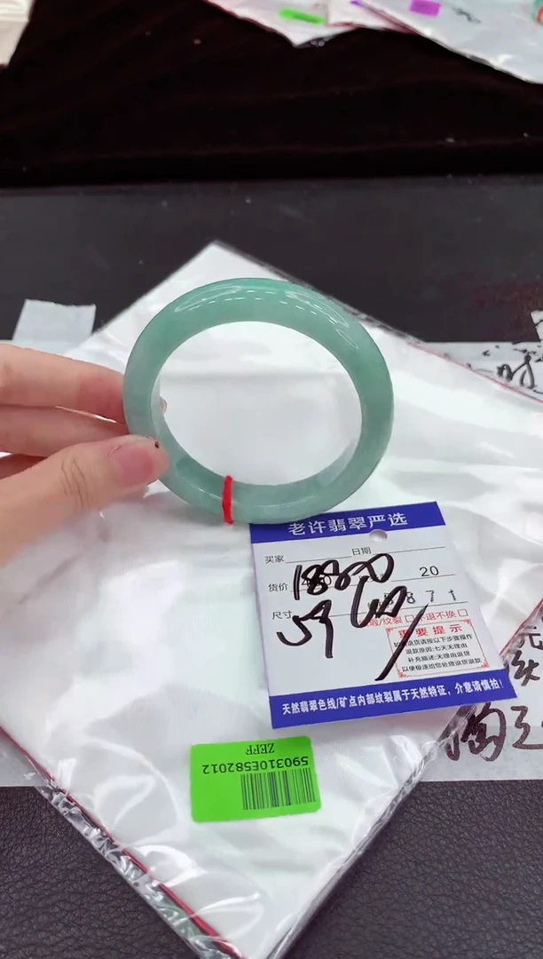 翡翠手镯未镶嵌11111111111111