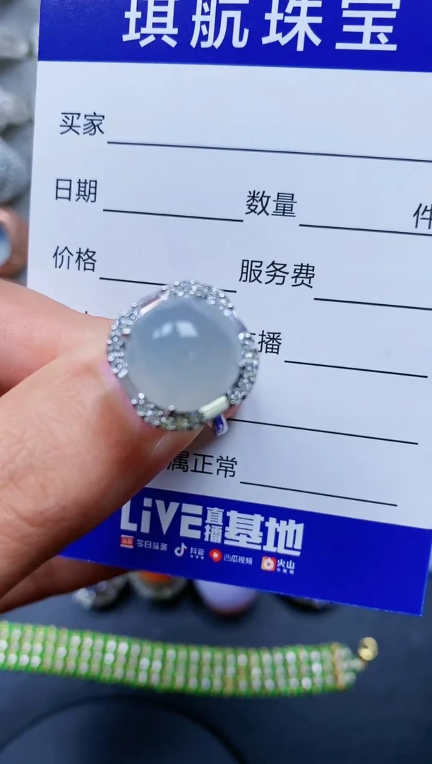 【闪购商品】翡翠戒指银S925镶嵌0127