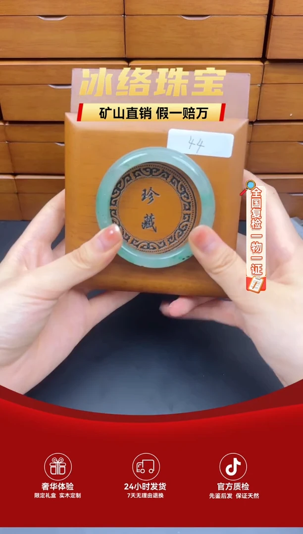 未镶嵌手链石英质玉（非洲翠）56