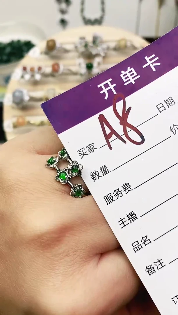 未镶嵌戒指翡翠11111111