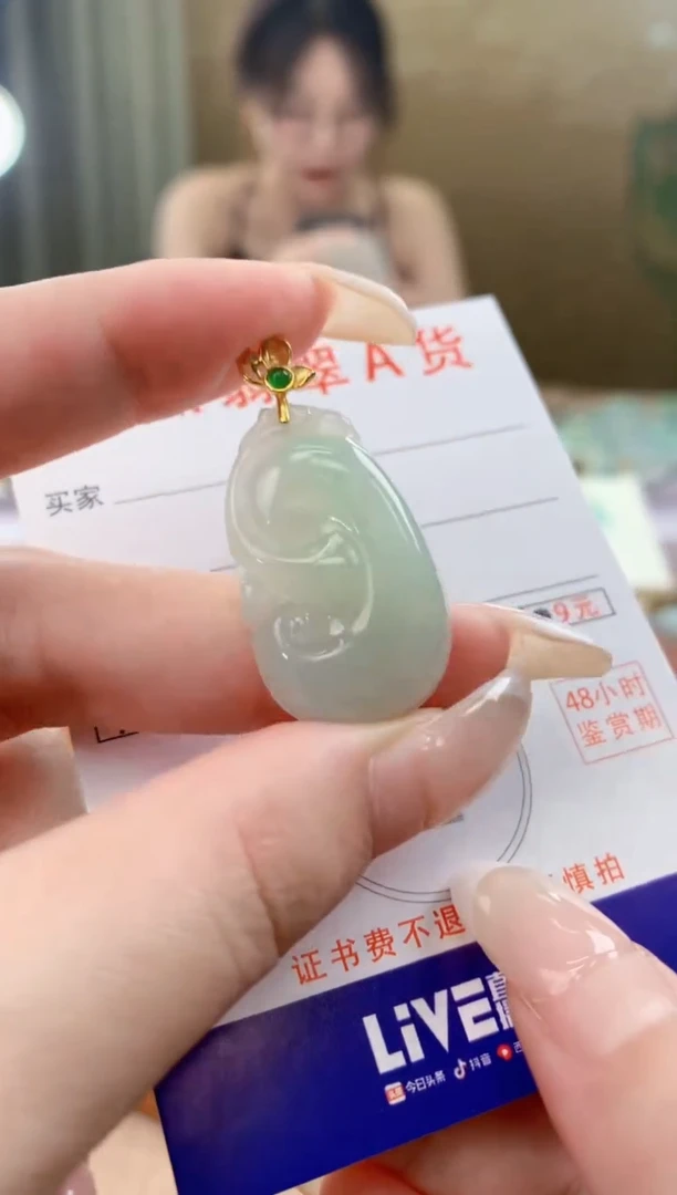 翡翠未镶嵌颈饰天然A货翡翠挂件