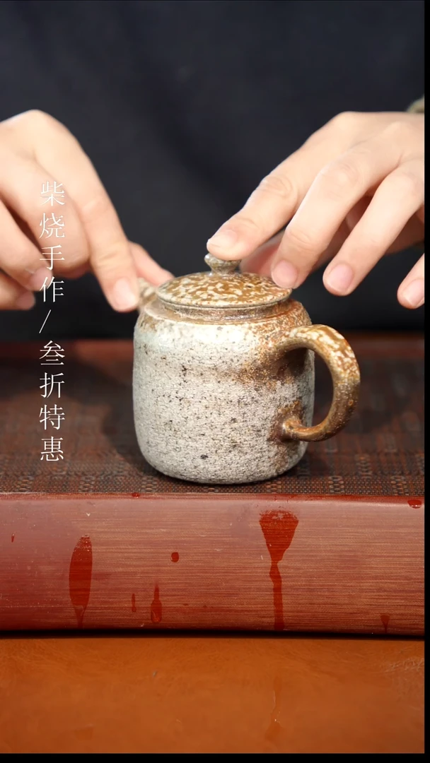 陶瓷奢瓷/瑞寅柴烧茶器（壶）2003 微瑕