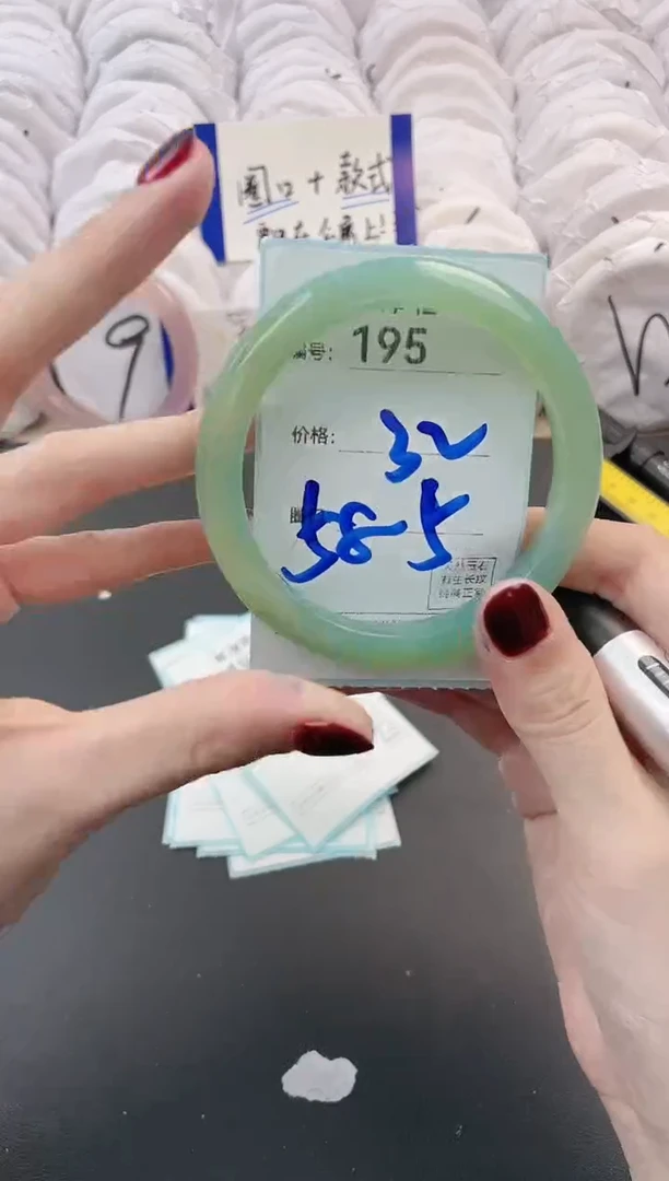 【闪购商品】玛瑙/玉髓手镯未镶嵌195