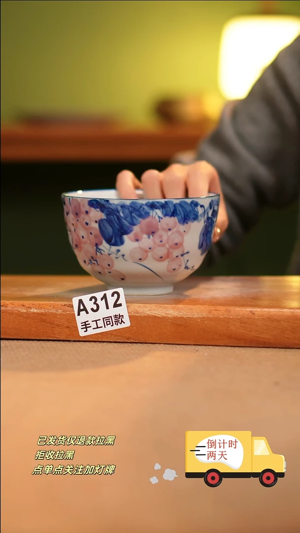 【闪购商品】其他A312陶然集器陶瓷