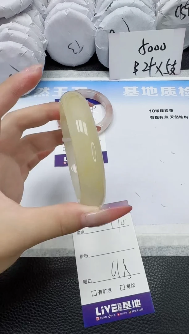 石英质玉手镯未镶嵌170