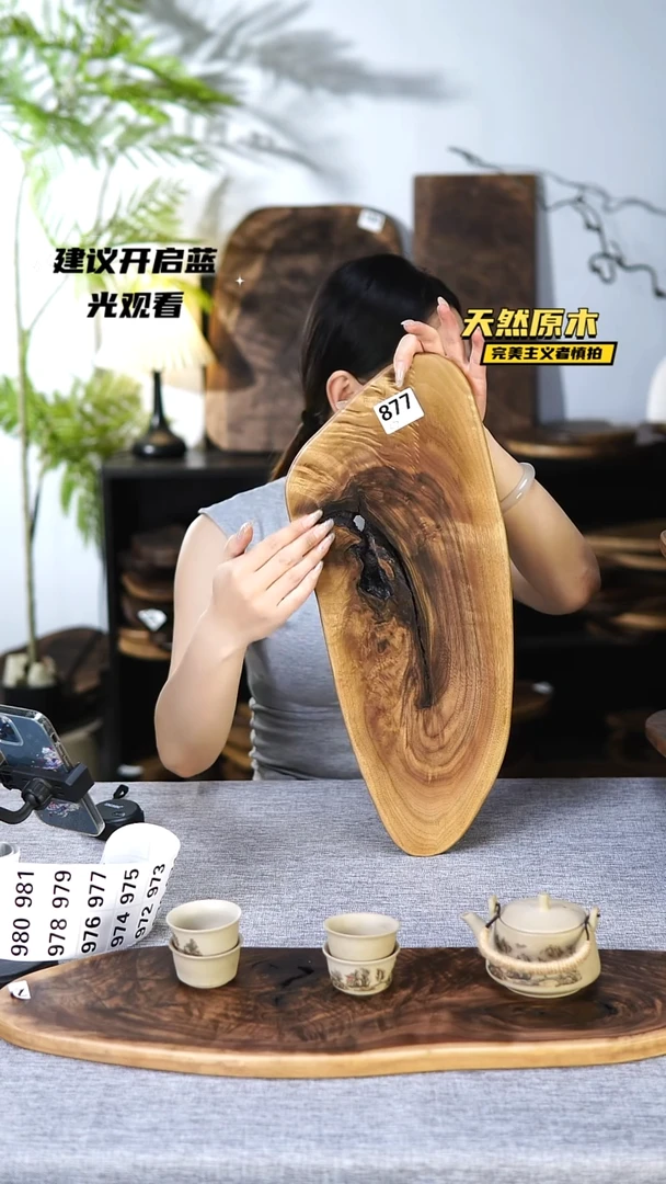 木北美黑胡桃原木.干裂疤结不属于商品质量问题完美主义者慎拍