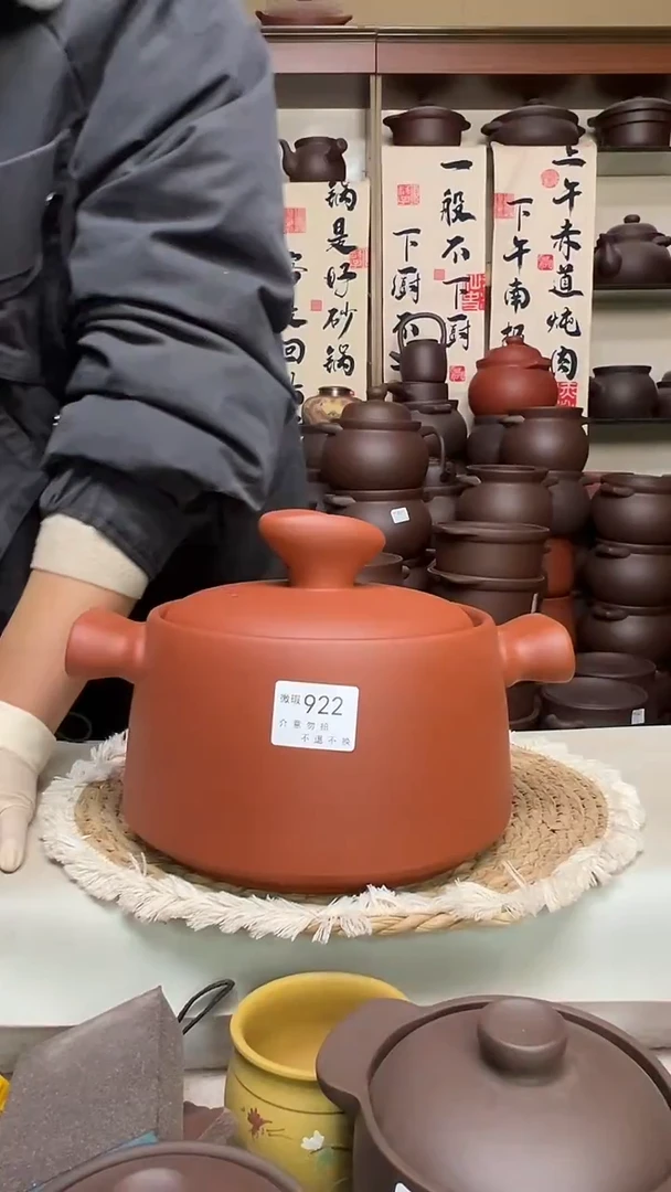 宜兴紫砂微瑕3升元宝款朱泥922