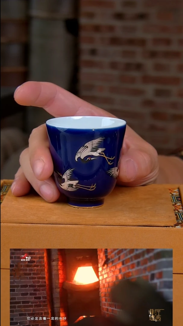 祖传窑 蓝釉堆金银单杯 非遗传承400年