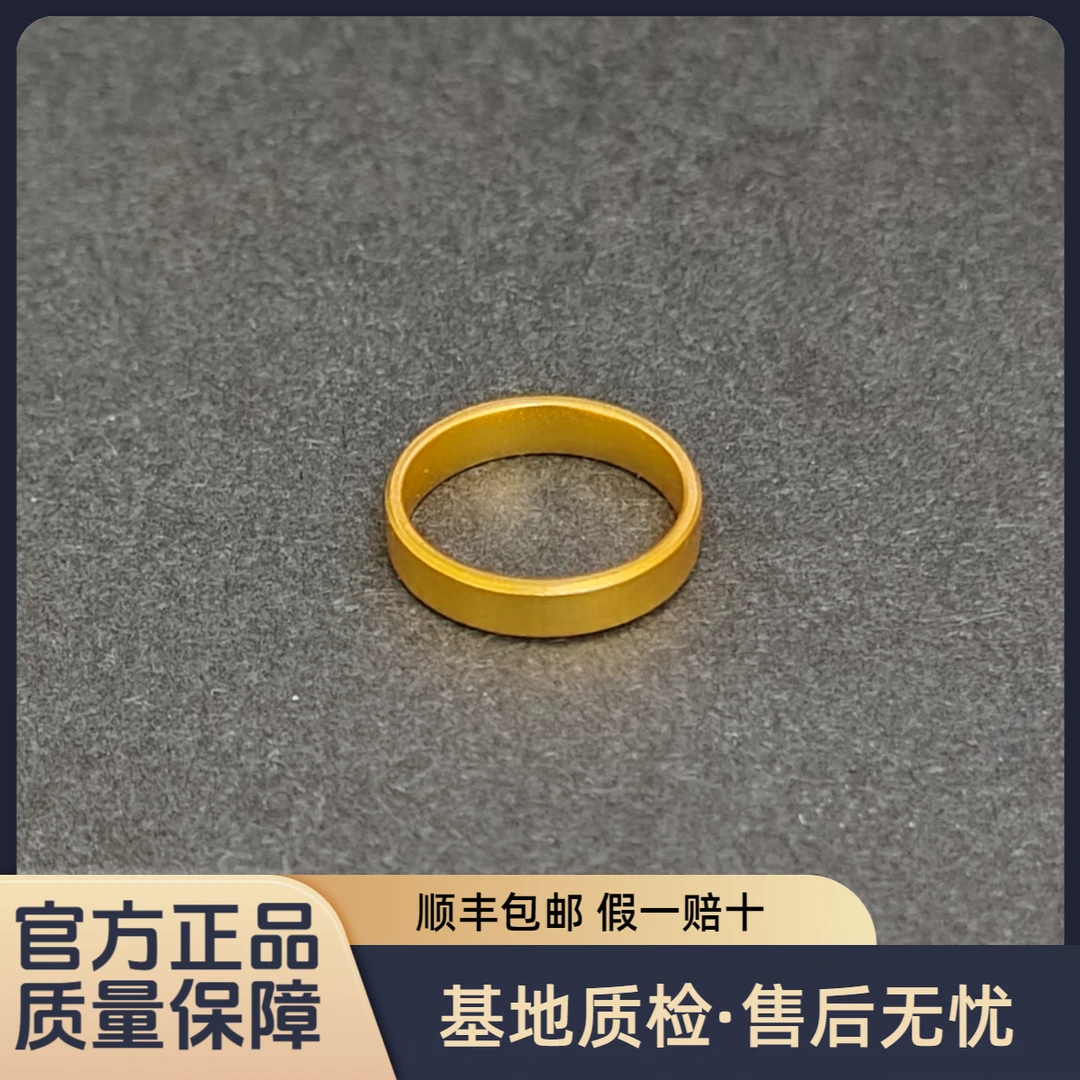 【古法素戒】4mm足金999生日礼物黄金戒指轻奢珠宝水贝黄金直播间