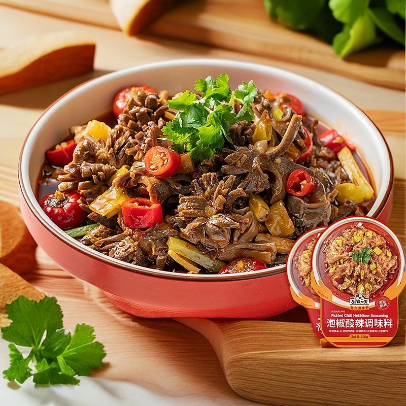 厨房大佬泡椒酸辣调味料泡椒牛蛙牛肉酸辣泡椒鸡爪泡椒鸭批发定制