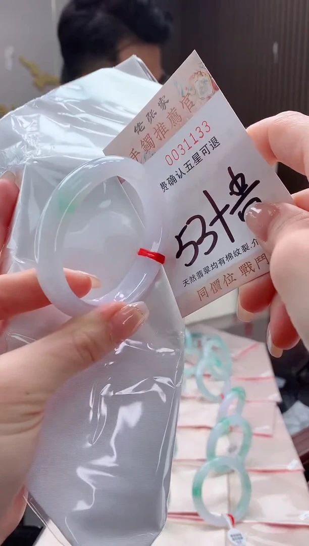 未镶嵌手镯（贵妃镯）翡翠天然缅甸A货翡翠