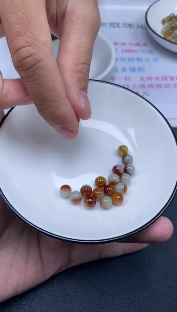 颈饰未镶嵌翡翠蓝****1雪欣散珠定制diy