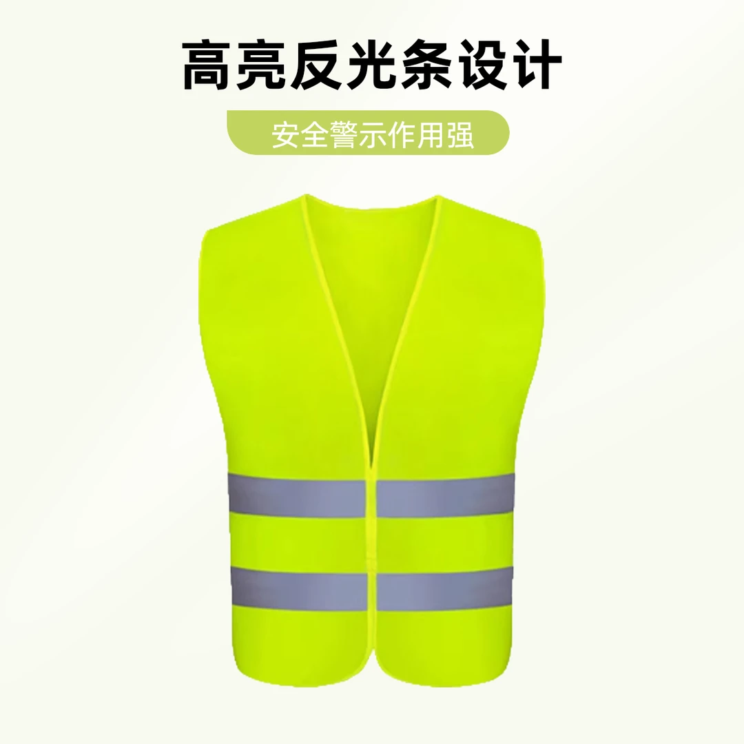 【官方正品】Porsche 保时捷 保时捷高能见度夹克 反光背心两件套