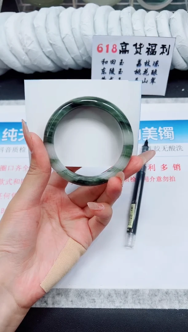 石英质玉手镯未镶嵌A209-56.6