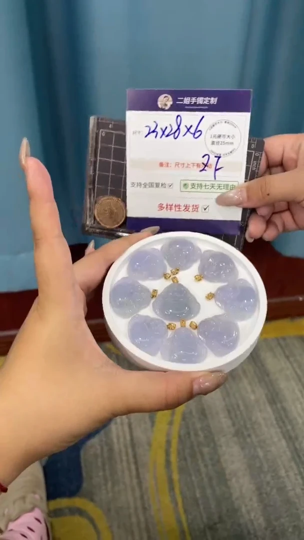 18K金镶嵌挂件翡翠冰蓝紫佛公多样性发其一CP19配绳