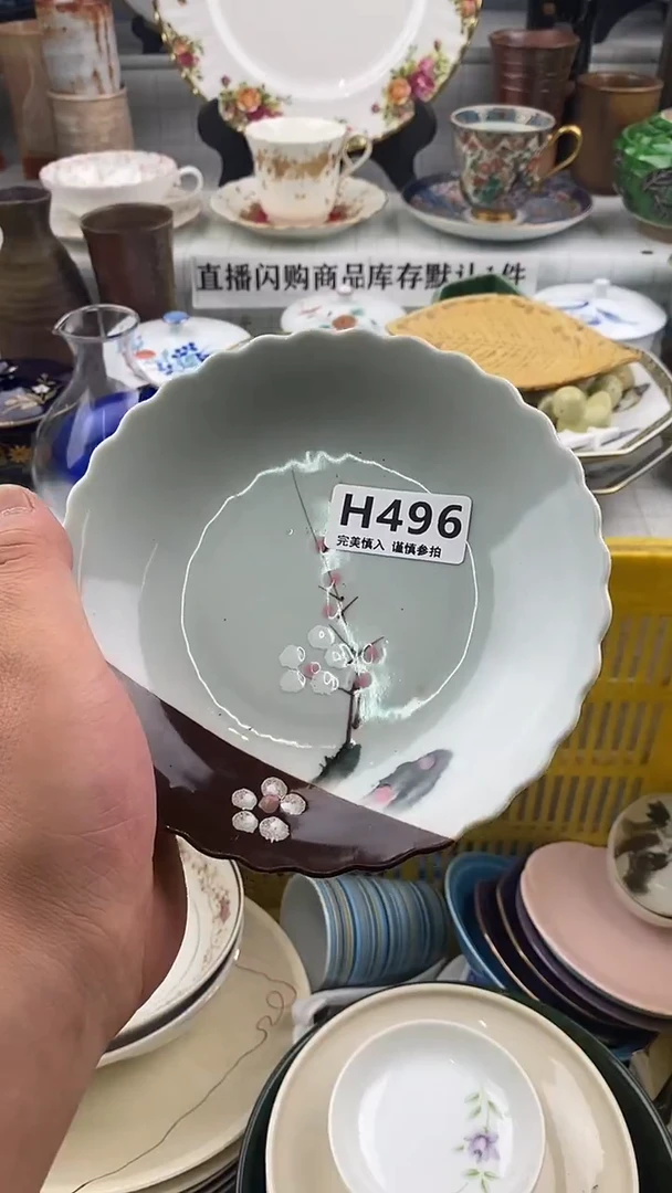 瓷片大**愚      496