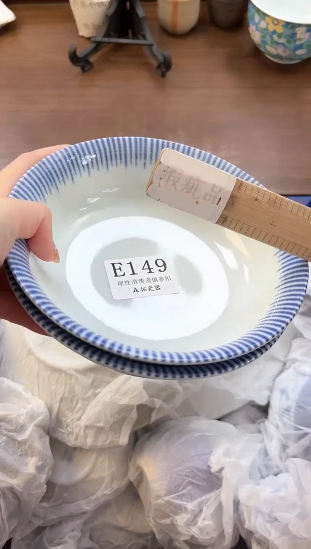 【闪购商品】瓷片----------E149