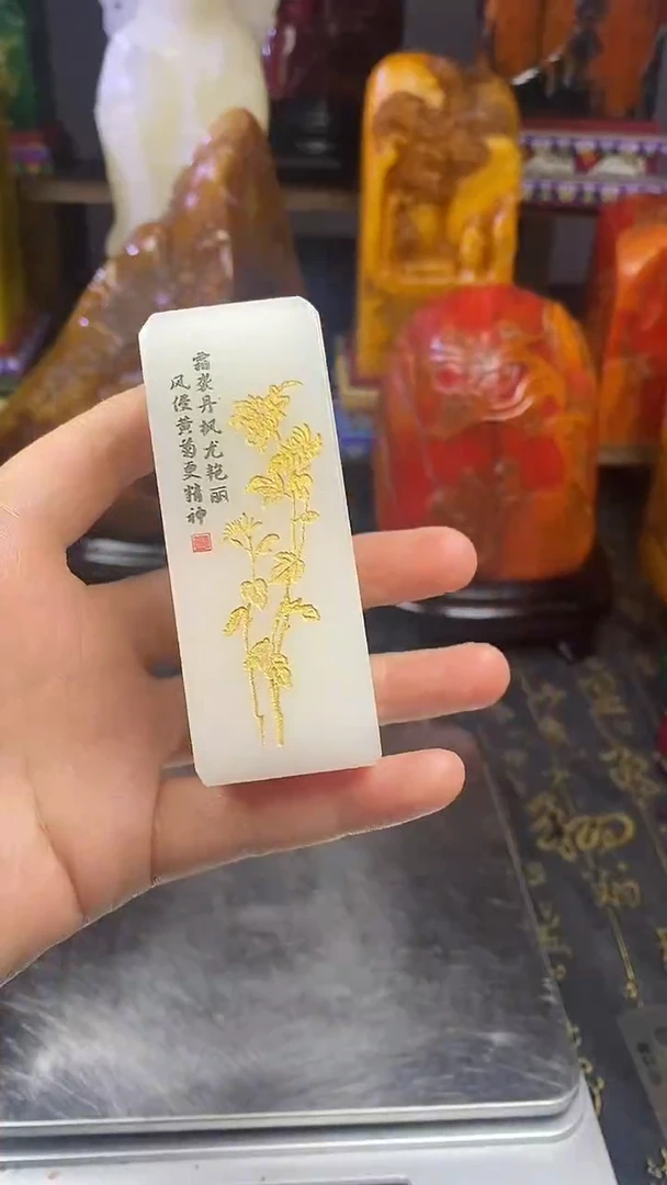 寿山石印石天然寿山石纂刻石料