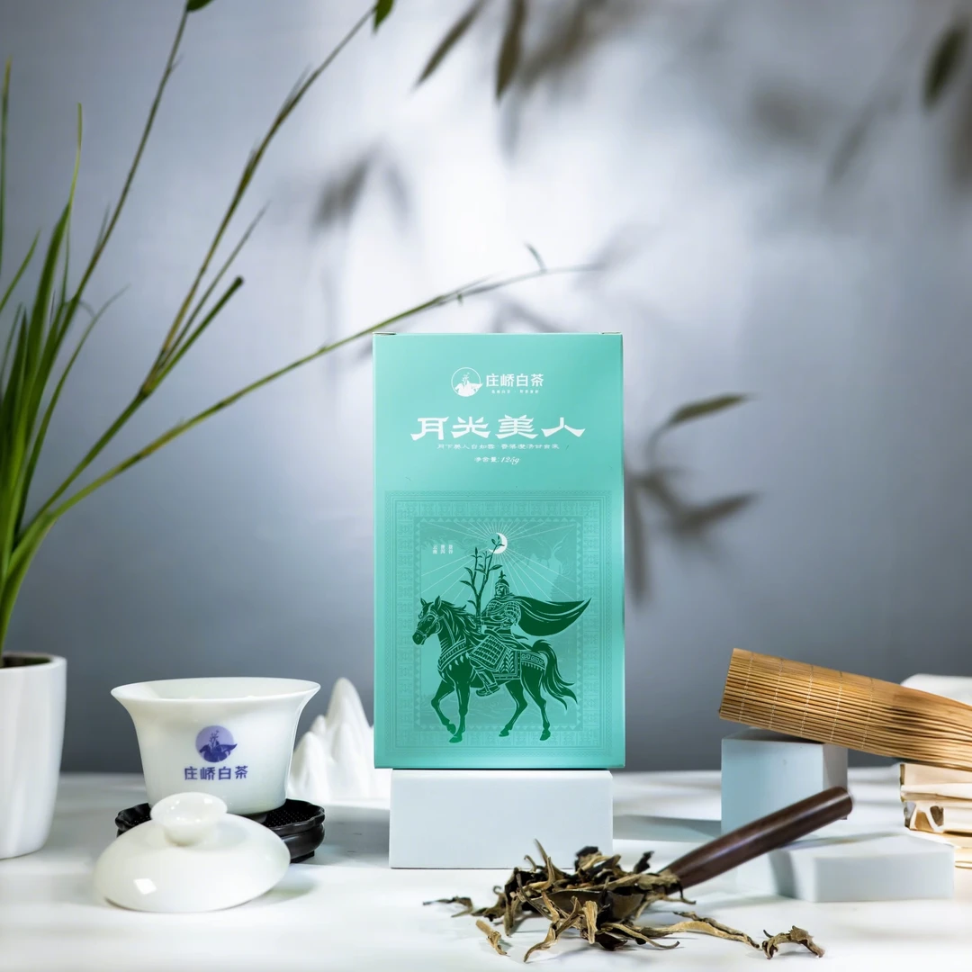 庄峤白茶 2024年月光美人简装（125g）云南精品白茶