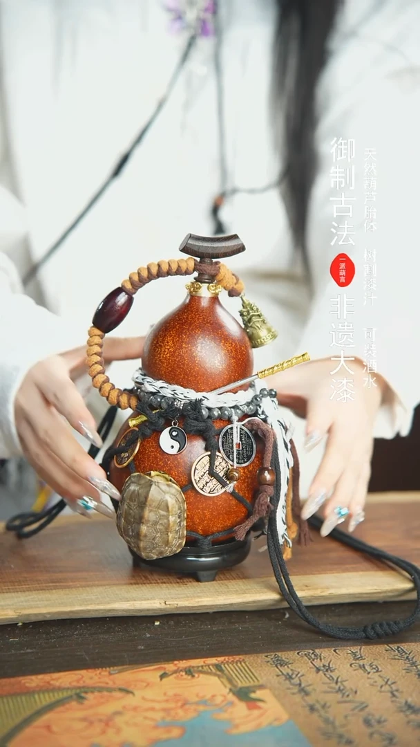 【闪购商品】208号精品大漆酒葫芦防腐防渗装水茶酒